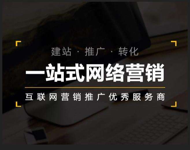 汉阴企业如何怎么利用网络推广抓取潜在客户