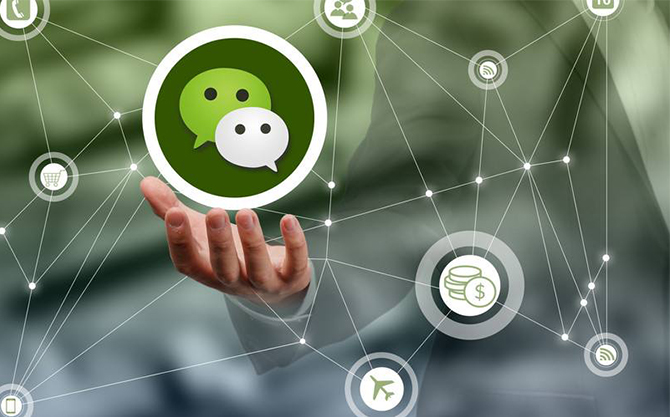 汉阴浅析微信开发可以为企业带来的几个作用