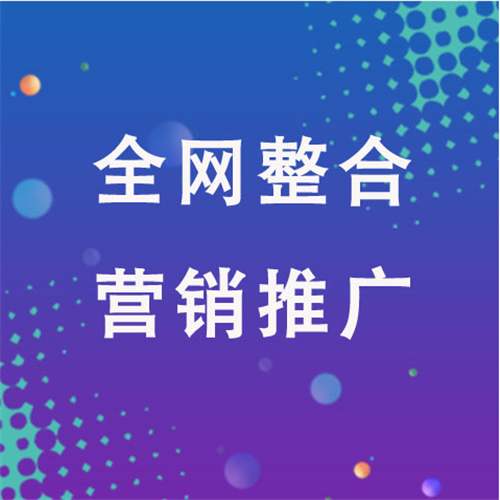 汉阴企业网络推广老是没有客户的原因是什么呢