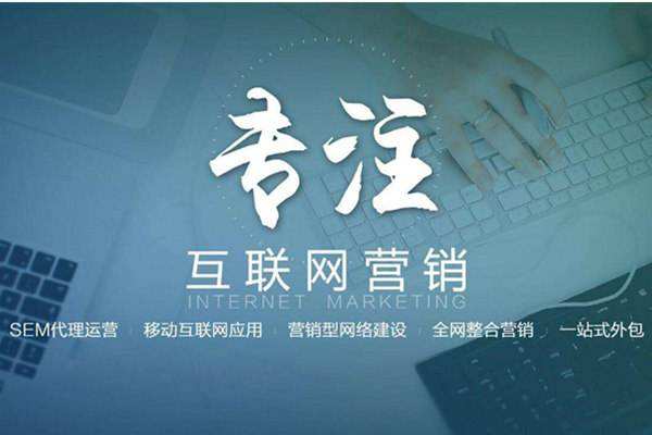 汉阴电商行业做网络推广需要具备的条件有哪些